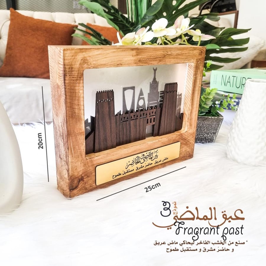 عبق الماضي ( 3 )