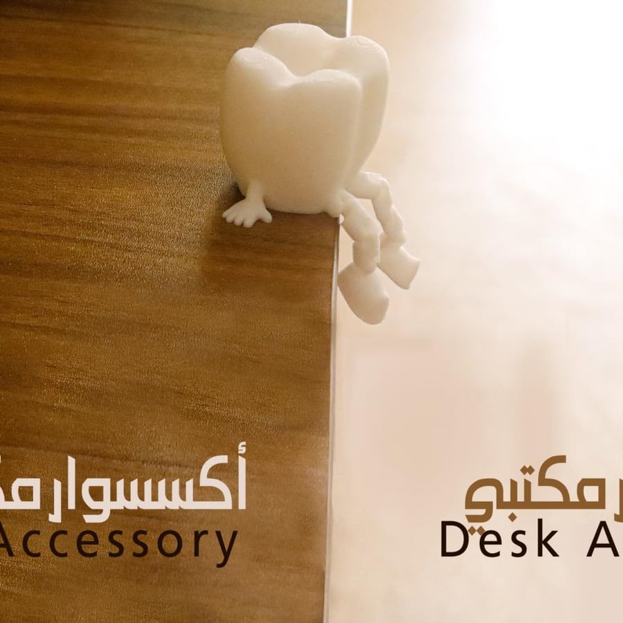 طقم مكتبي