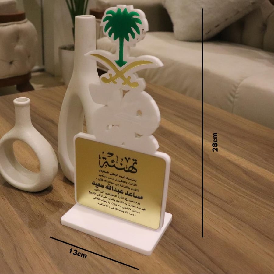 استاند اليوم الوطني 4