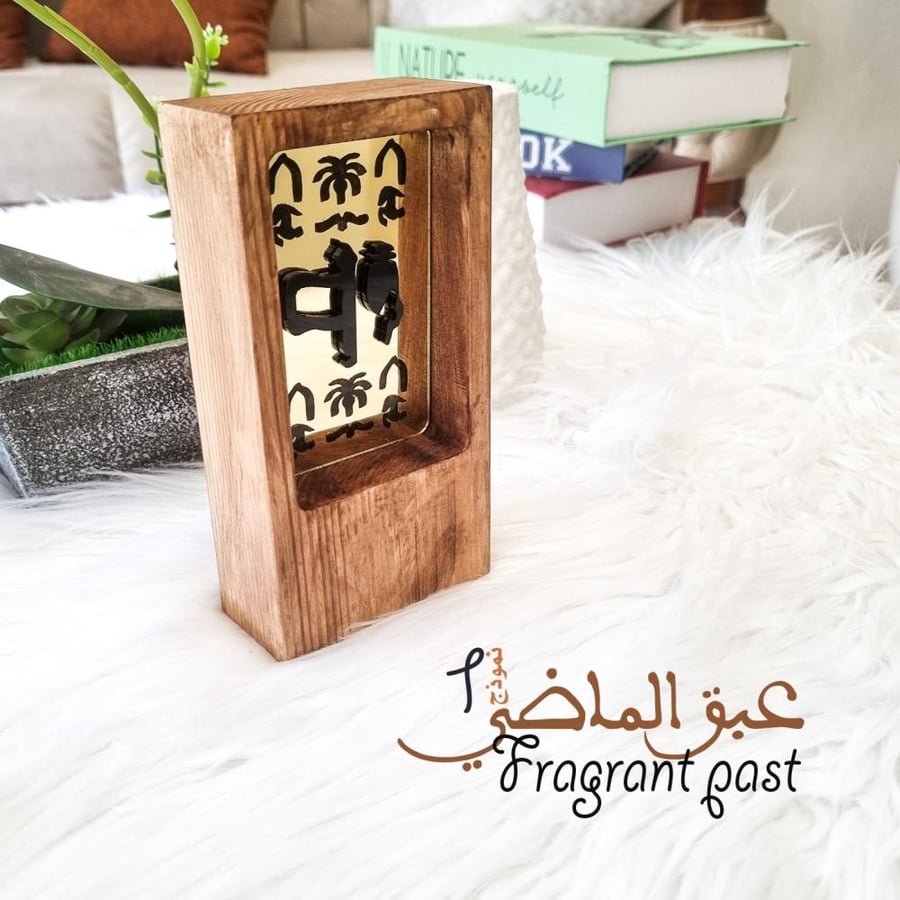 عبق الماضي ( 1 )