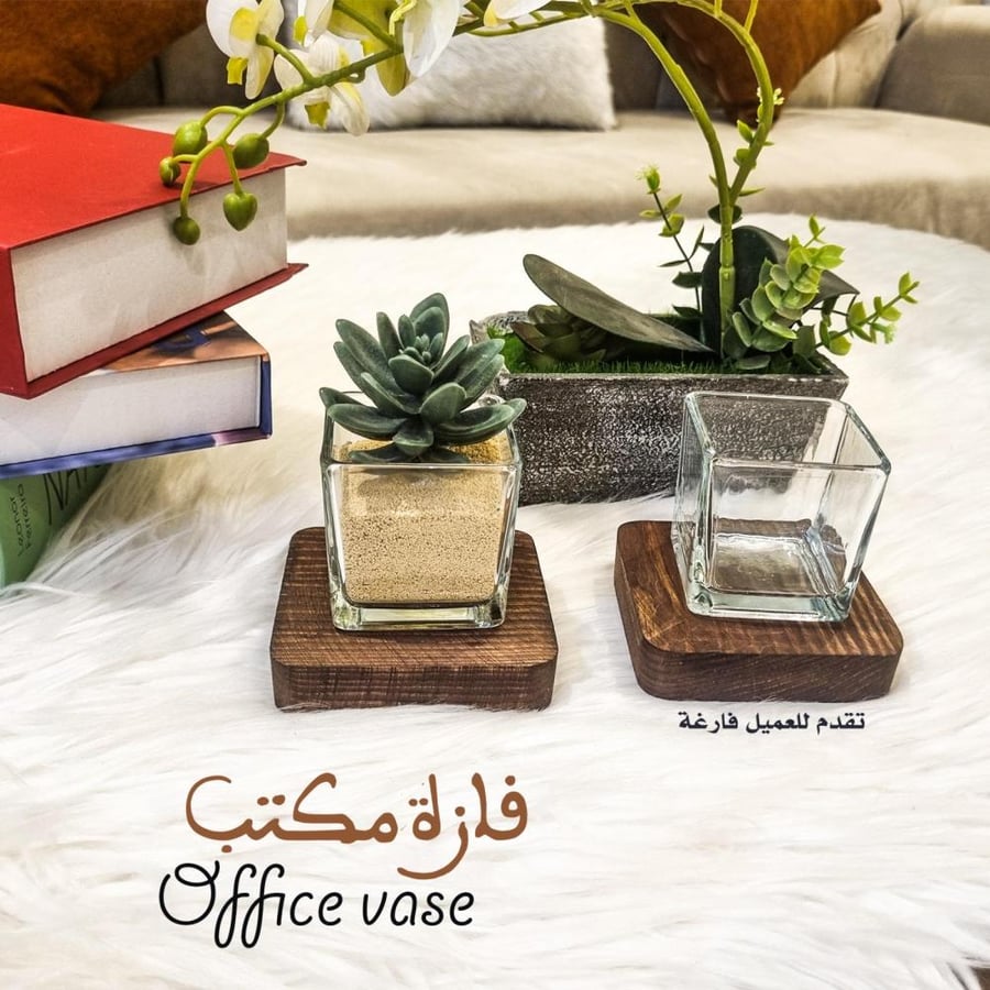 طقم مكتبي نموذج 5