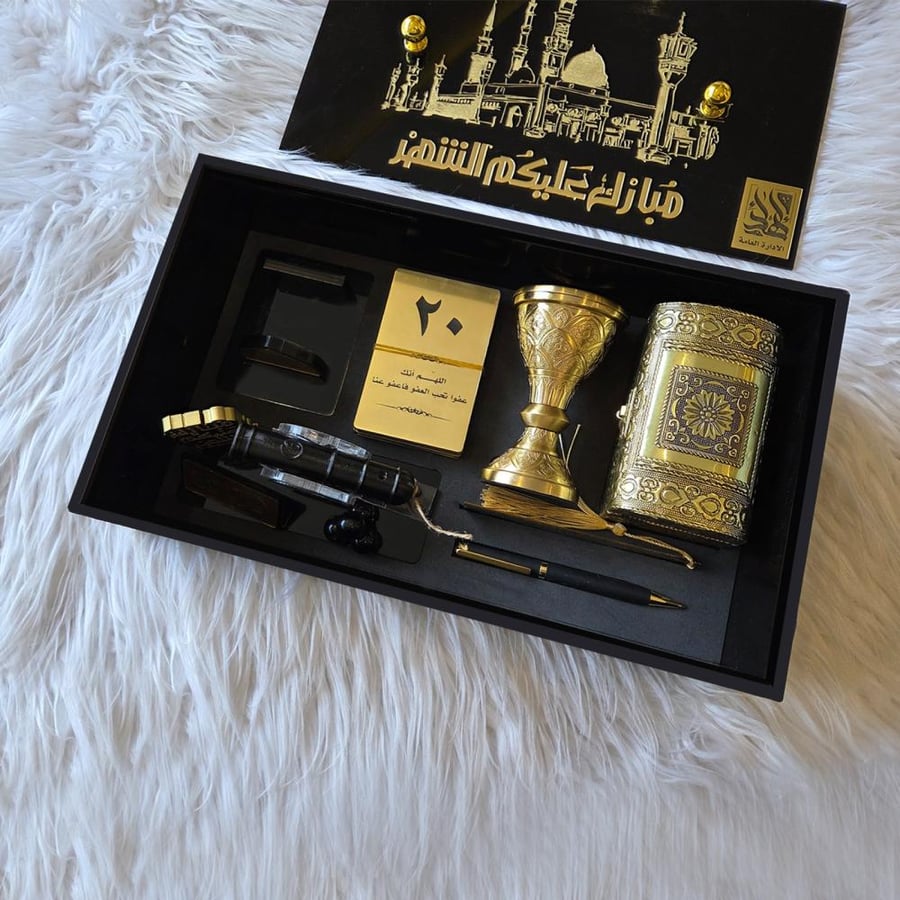 هدية رمضان VIP