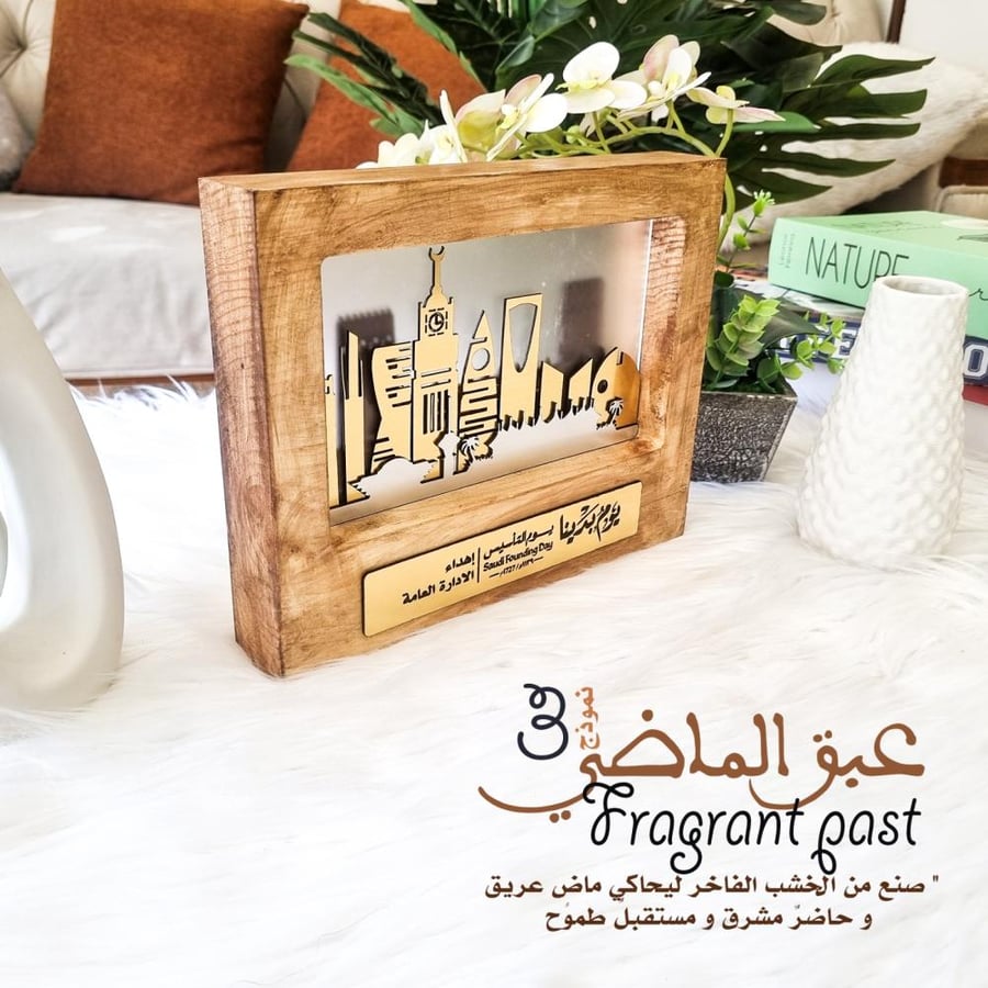 عبق الماضي ( 3 )