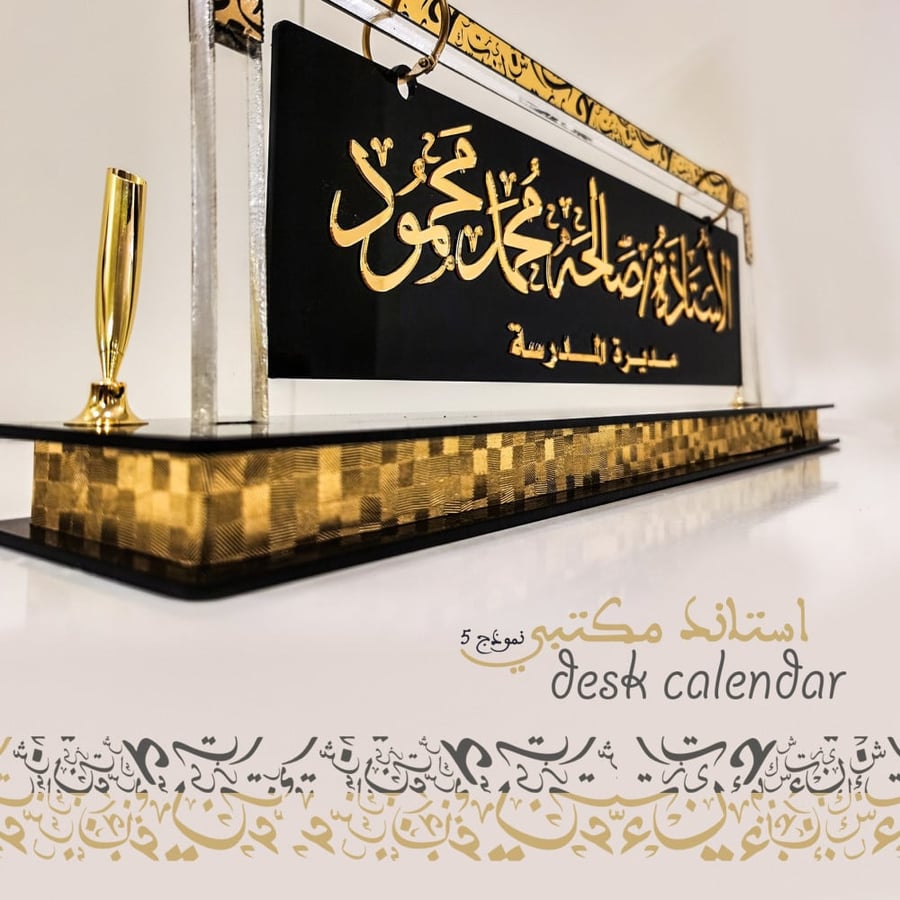 استاند مكتبي  نموذج 5