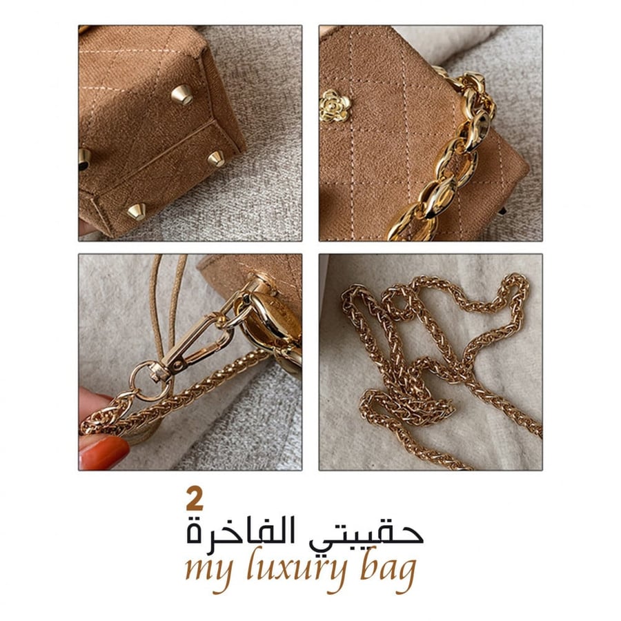 حقيبتي الفاخرة 2