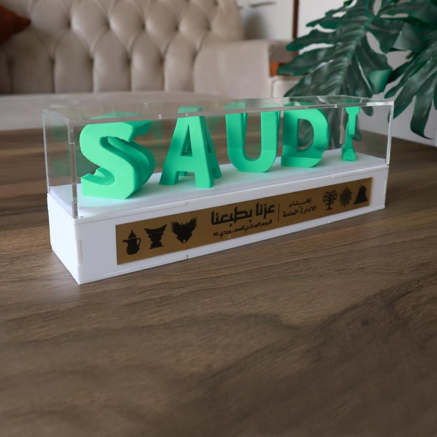SAUDI DAY