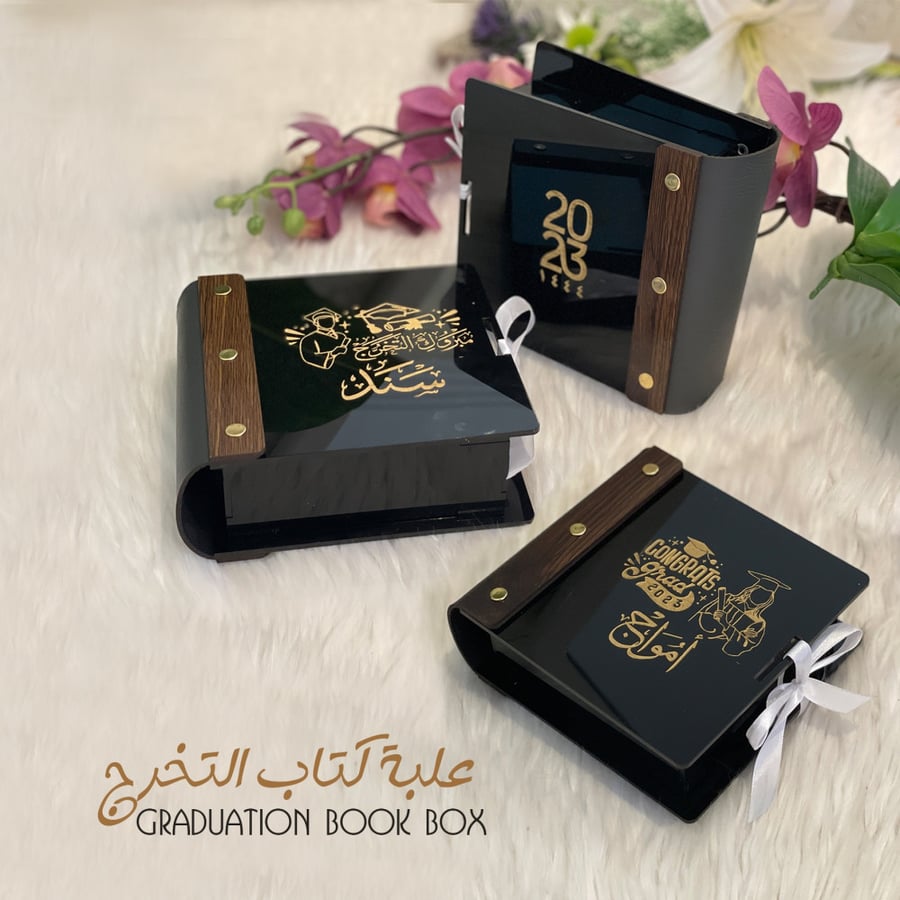 كتاب التخرج