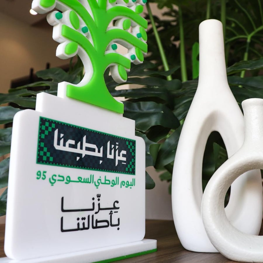 استاند اليوم الوطني 1