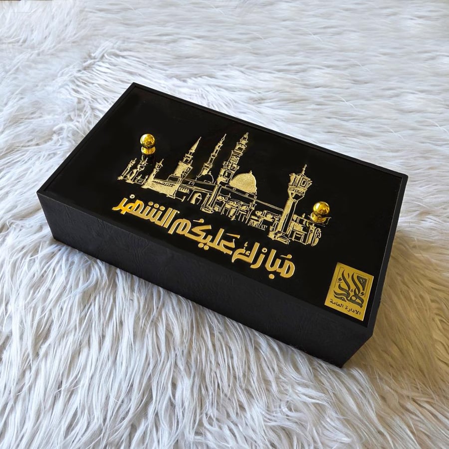 هدية رمضان VIP