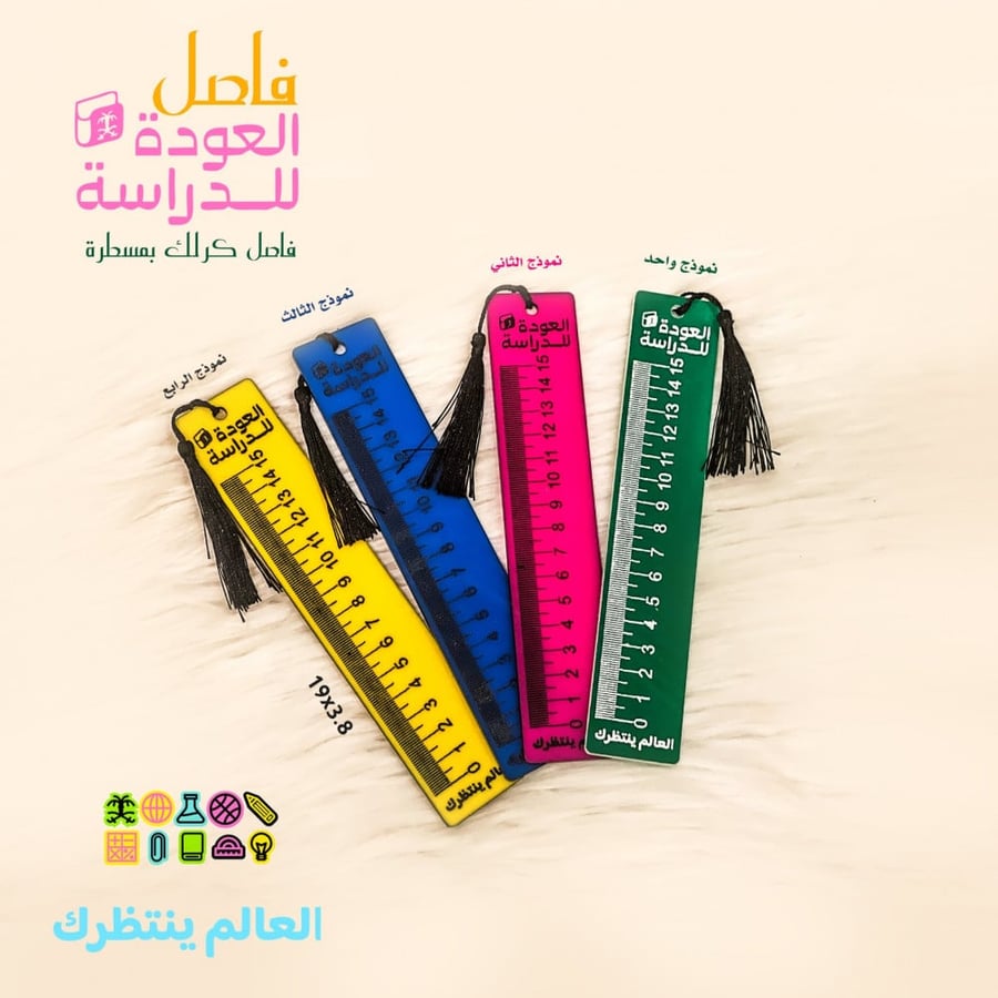 فاصل