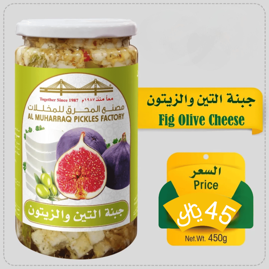 Fig and olive cheese