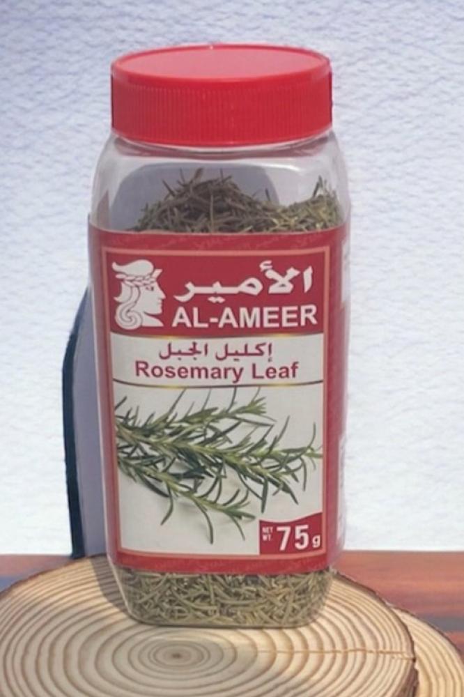إكليل الجبل Rosemary Lea
