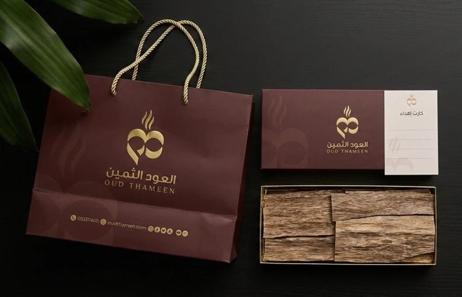 رقائق العود الفيتنامي الطبيعي (ثمن كيلو)