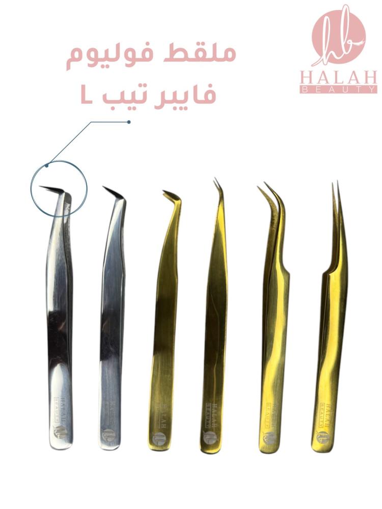ملقط فوليوم فايبر تيب L