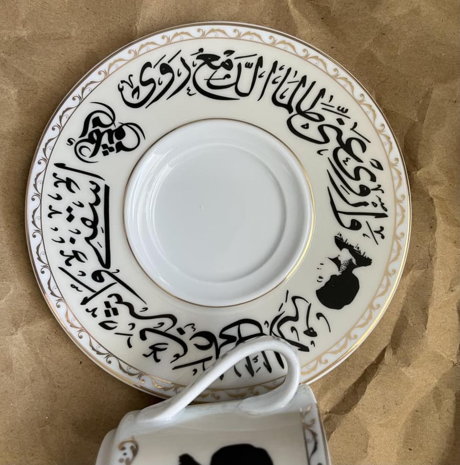 فنجان أم كلثوم سعة 100ml