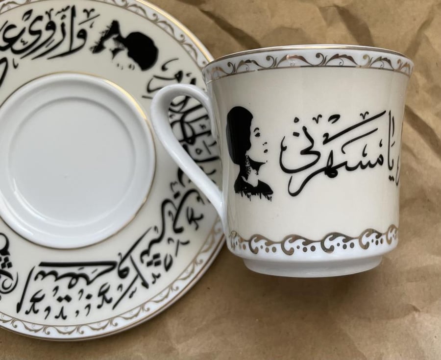 فنجان أم كلثوم سعة 100ml