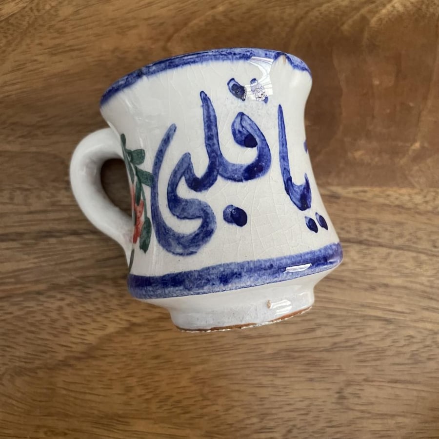 فنجان قهوة صناعة مصرية سعة ١٢٠ مل