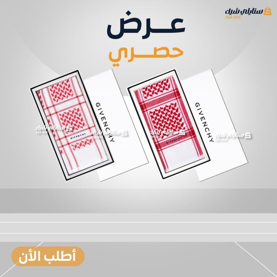 شماغين جيفنشي عروض جيفنشي شماغ