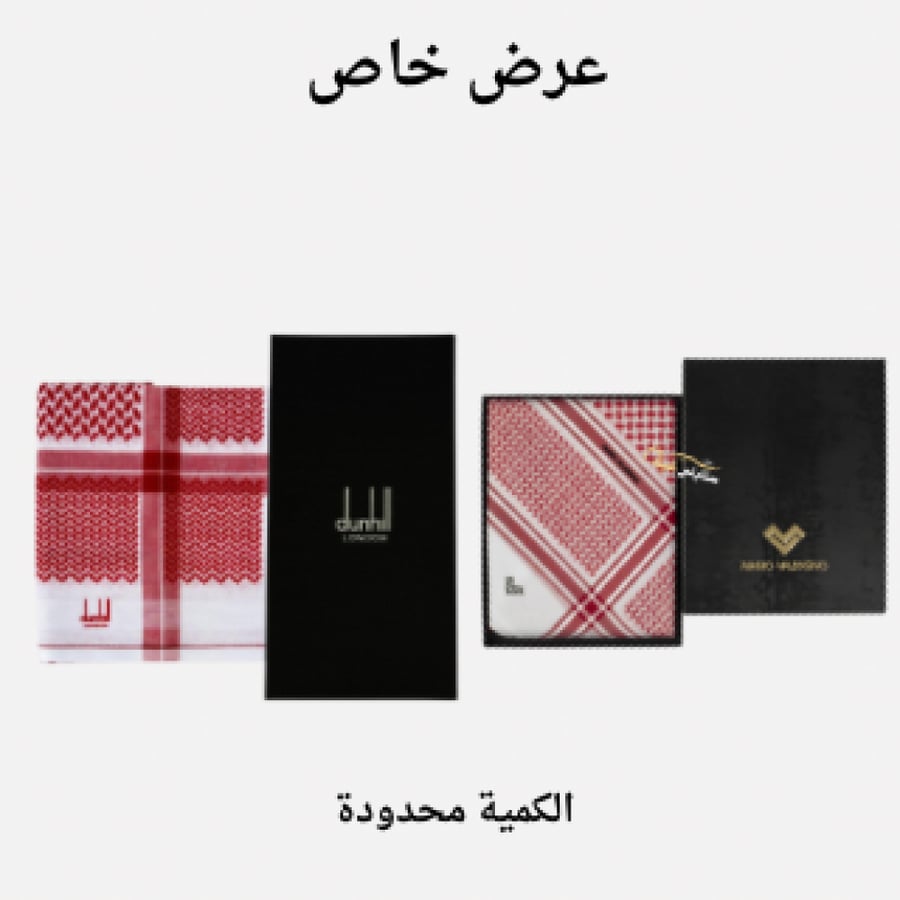 شماغ ماريو فلنتينو 13 + شماغ دنهل 2026