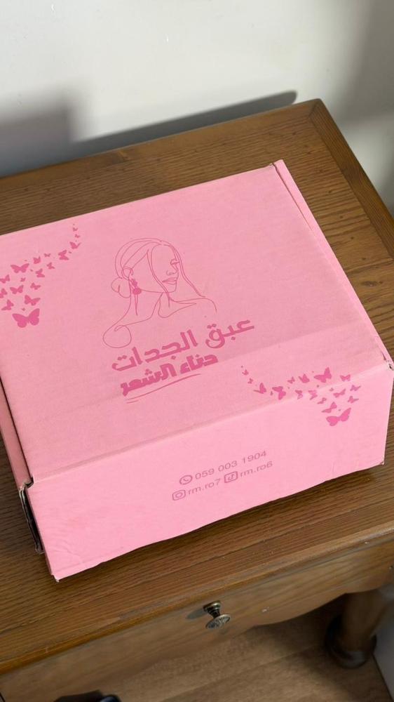 بوكس عبق الجدات