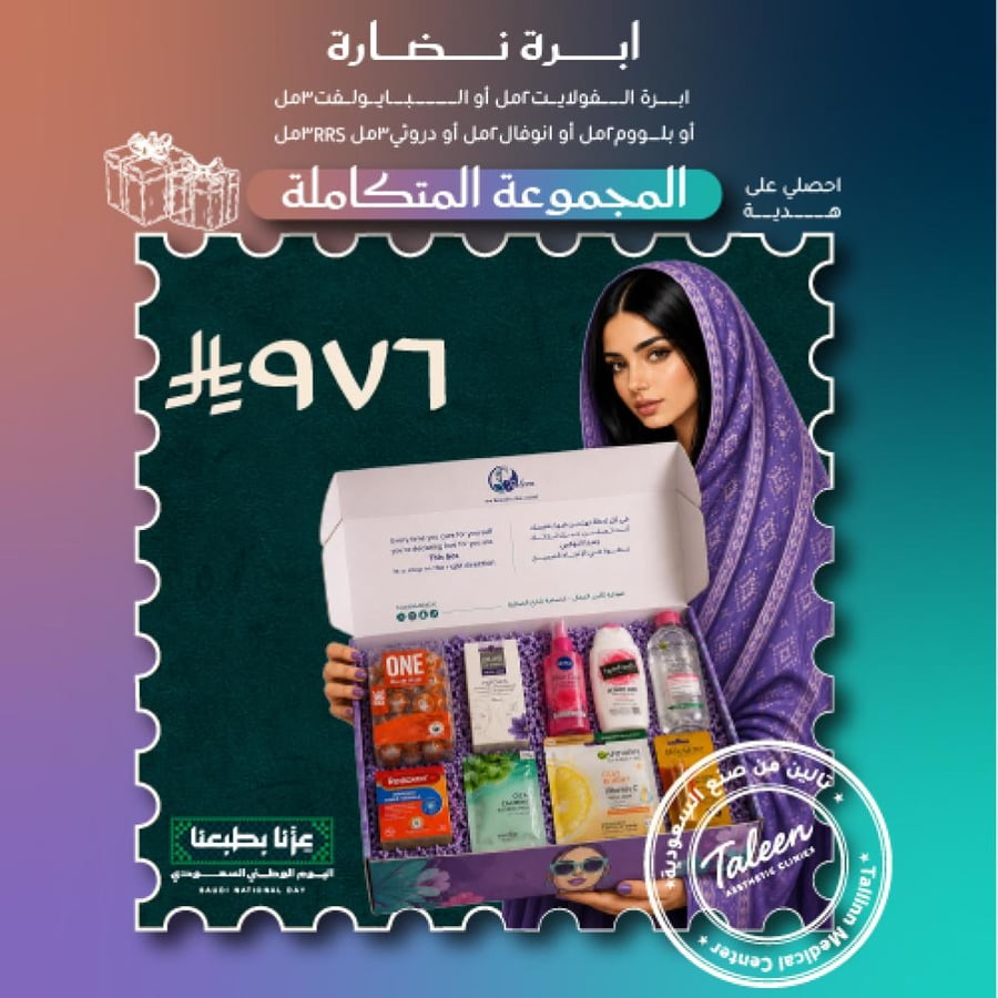 جميع ابر النضاره( فولايت (بايوليفت -انوفيال -دورثي ،RRS,,+ المجموعه المتكامله  -٩٧٦ ريال