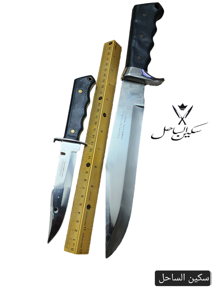 سكين الصياد البرازيلية قديمه وتراثيه