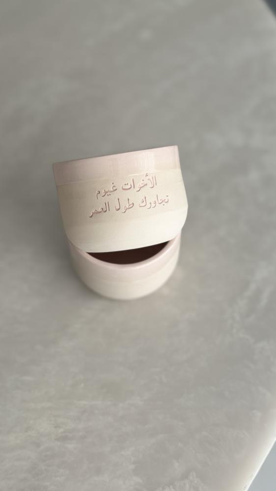 كوب بعبارة ( الأخوات غيوم تجاورك طول العمر)