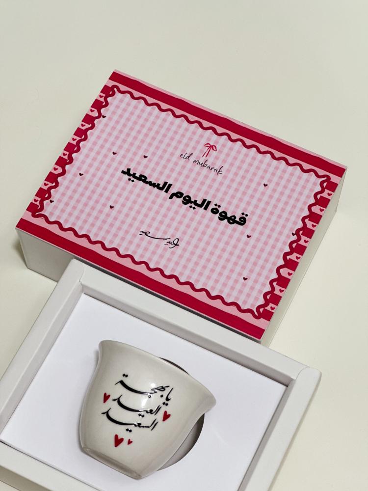 بوكس فنجال