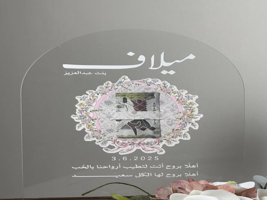 بيبي بنك