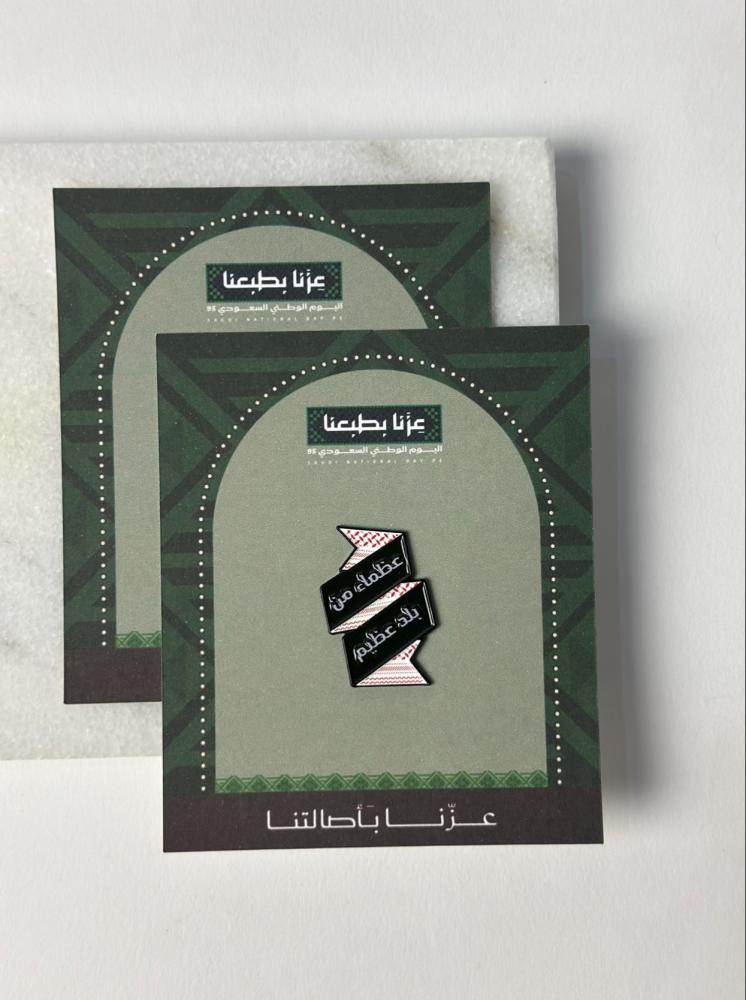 مجموعة ستيكرات