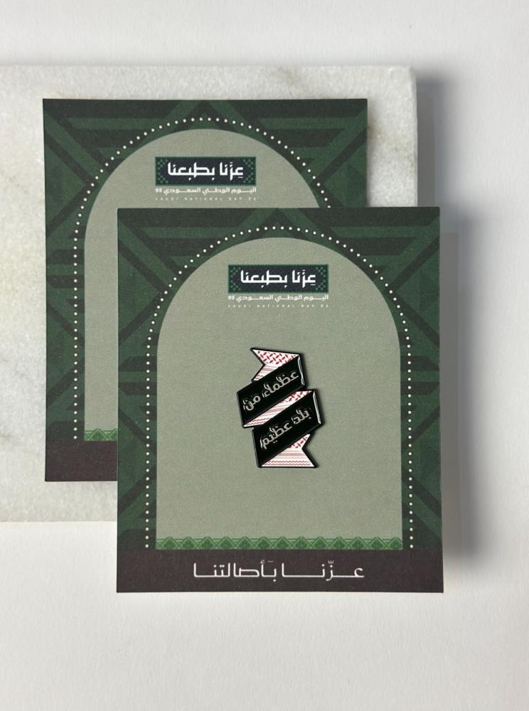 ستيكر الشماغ