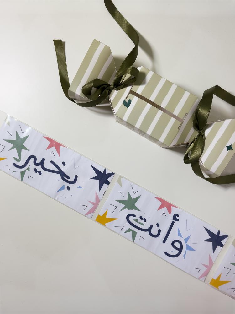 حلاوة الفلوس (اولاد)