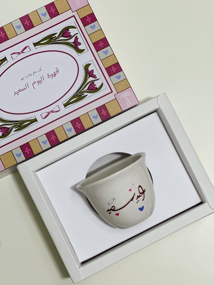 بوكس فنجال واحد
