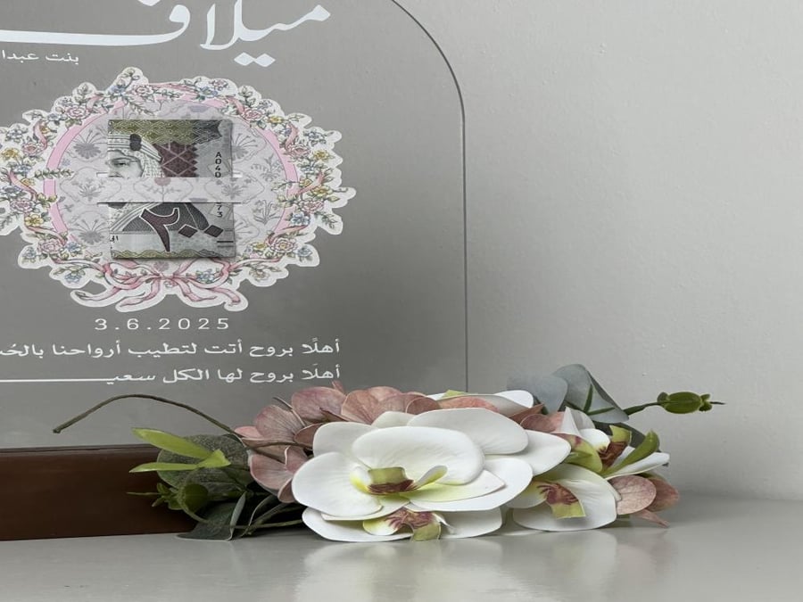 بيبي بنك