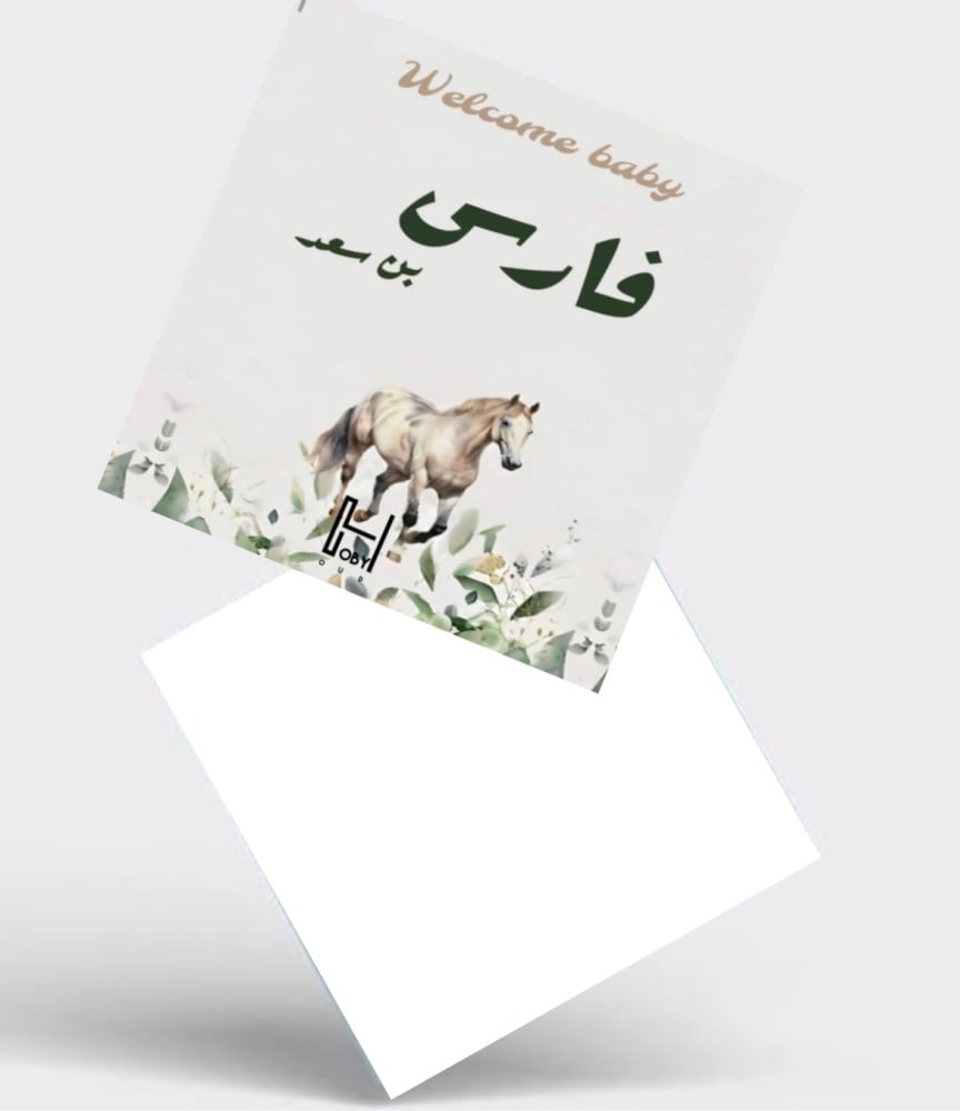 كروت بالأسم