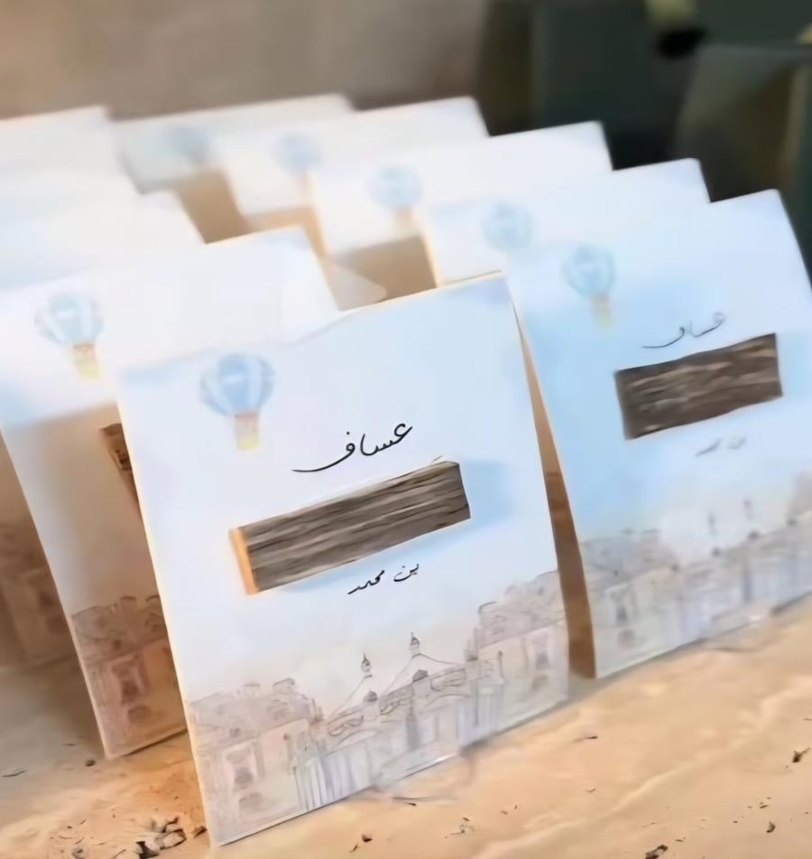 توزيعات مواليد عود