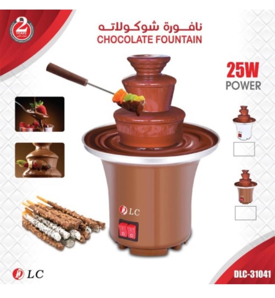 نافورة شكلاته