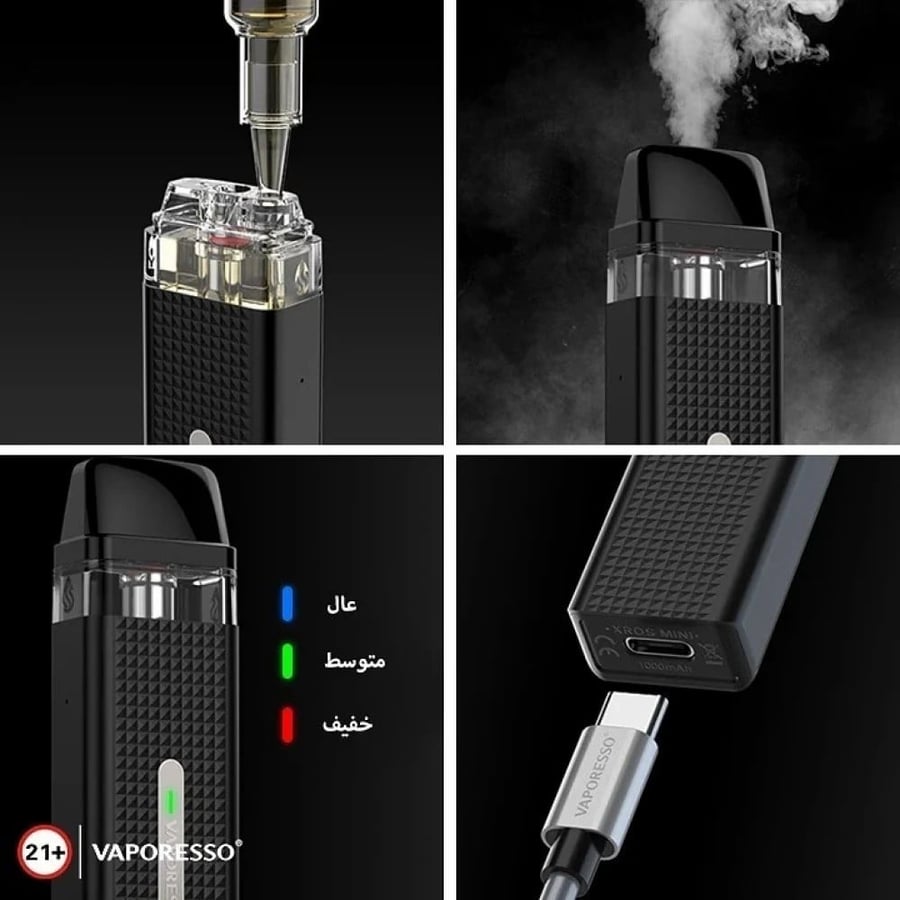 جهاز سحبة اكس روز ميني من فابريسو Vaporesso XROS mini