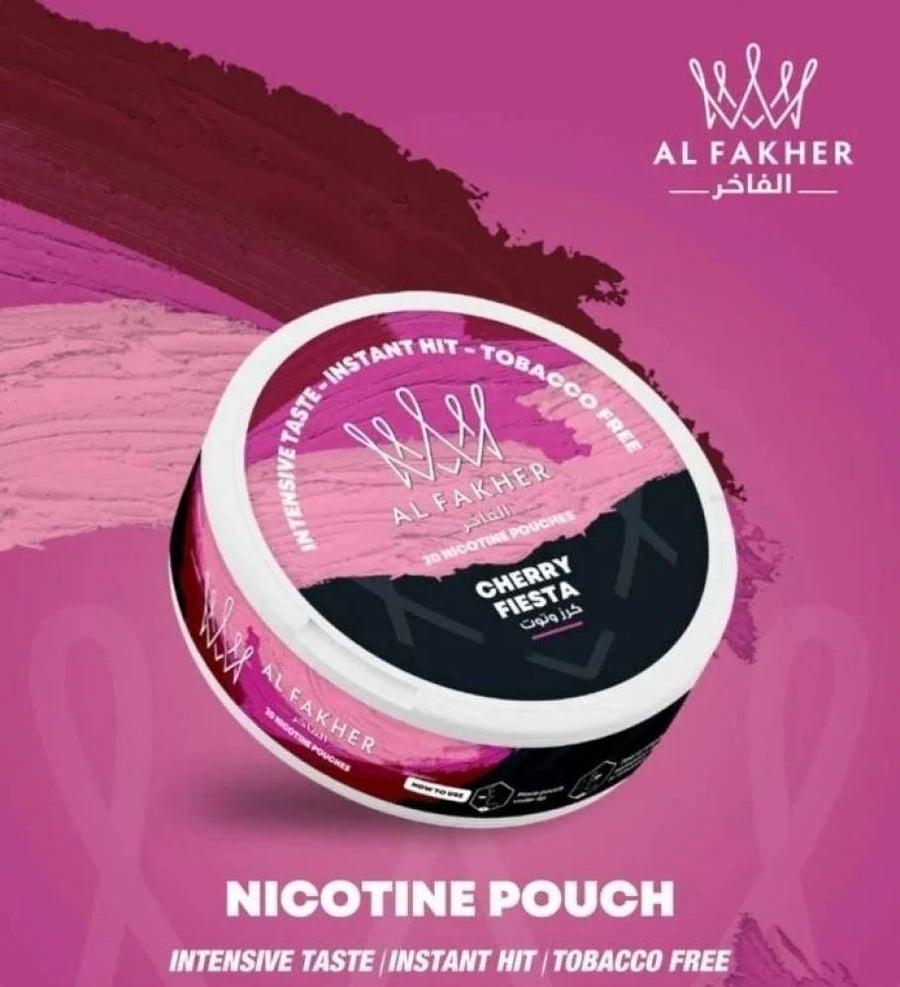 الفاخر اظرف نيكوتين AL Fakher Nicotine Pouches