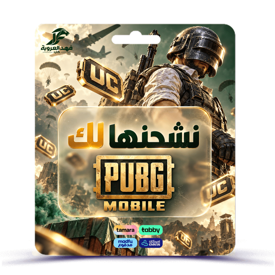 نشحن لك 101,050 شدة تقسيط