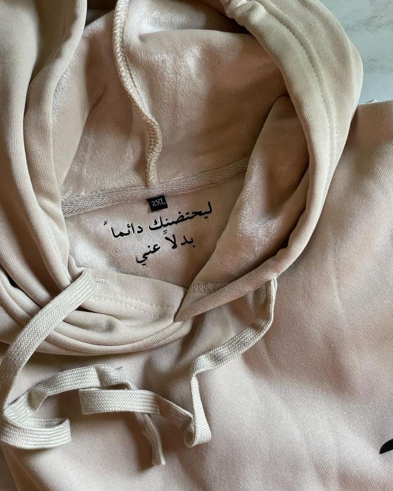 هودي ليحتضنك دائمًا – بحرف وتاريخ خاص