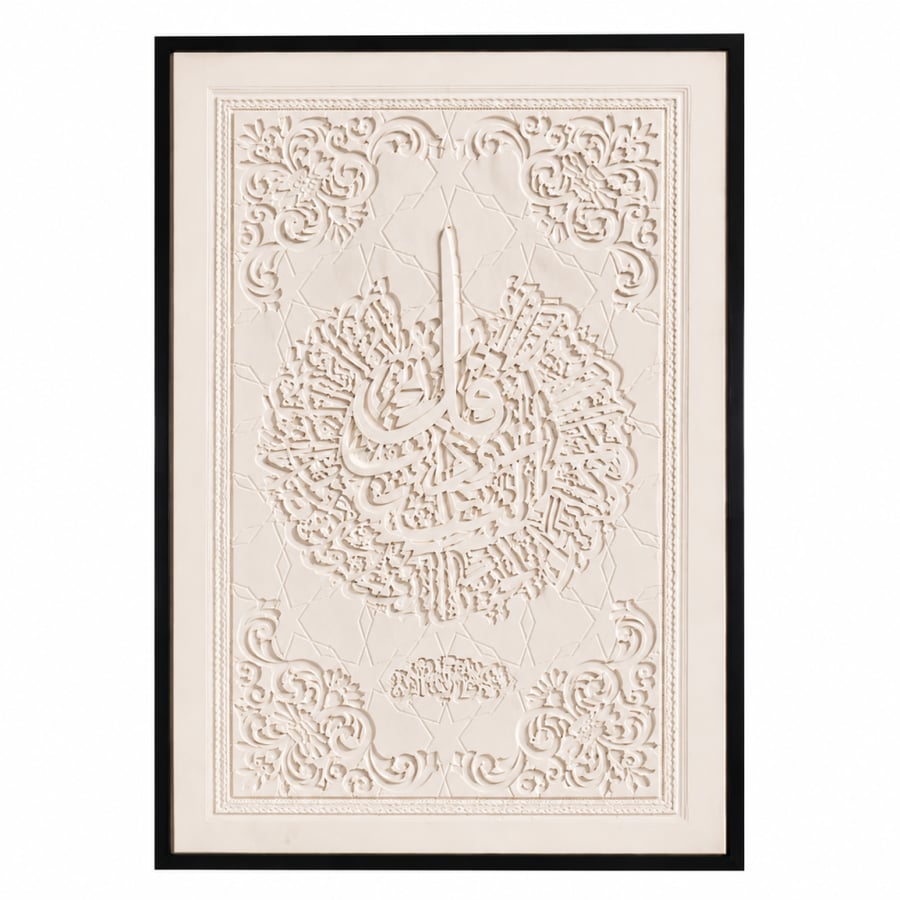 لوحة حائط مودرن بإطار أسود مقاس 120 × 80 سم