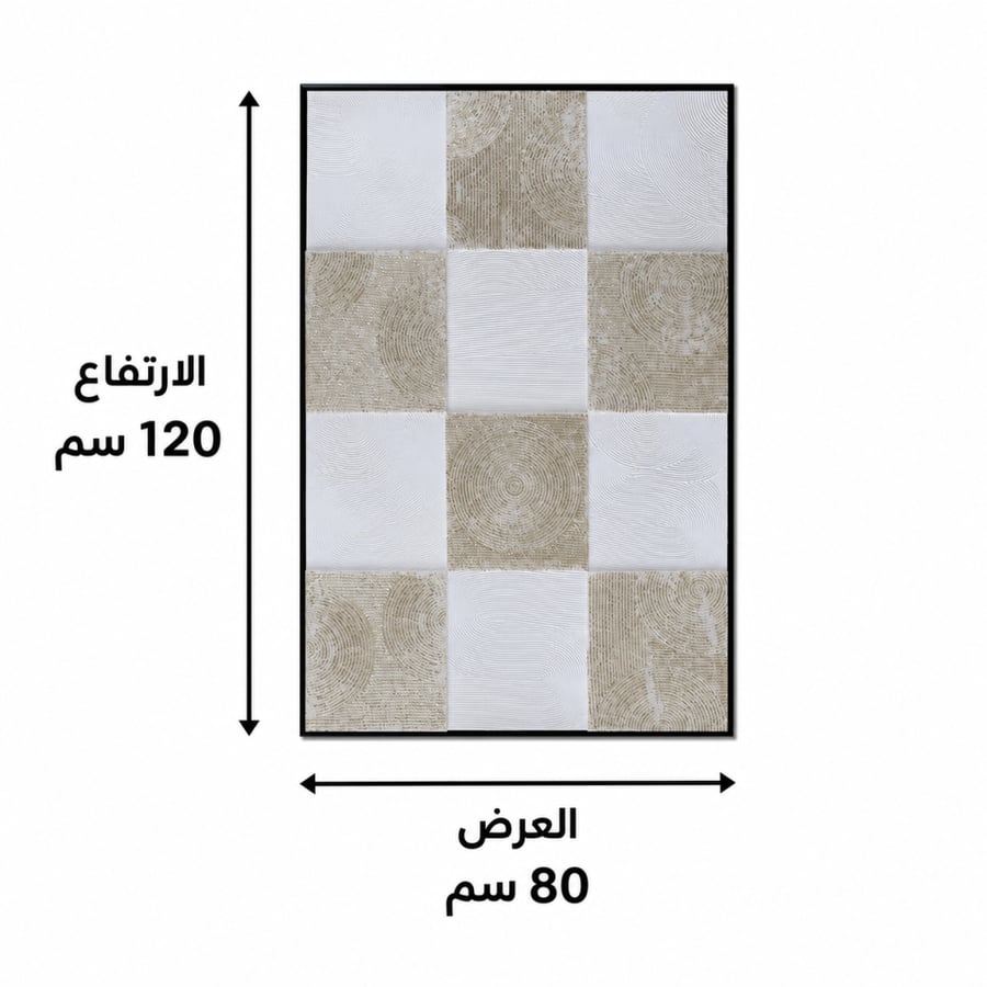 لوحة فنية بإطار أسود مقاس 80 × 120 سم