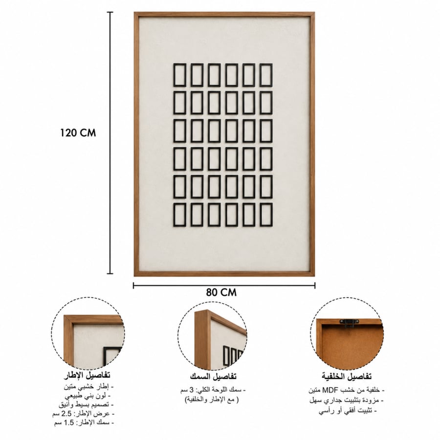 لوحة حائط مودرن للديكور مقاس 120 × 80 سم