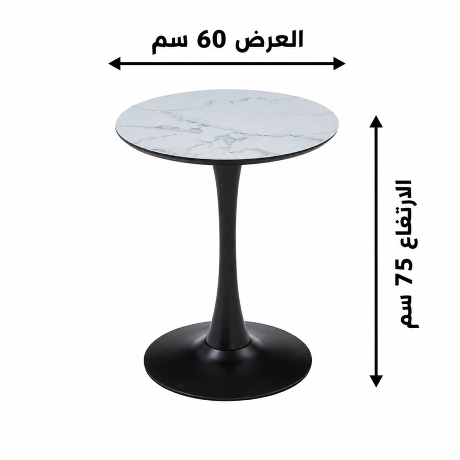 طاولة مقهى دائرية بسطح بديل السيراميك مقاس 60 × 60 سم باللون الأبيض