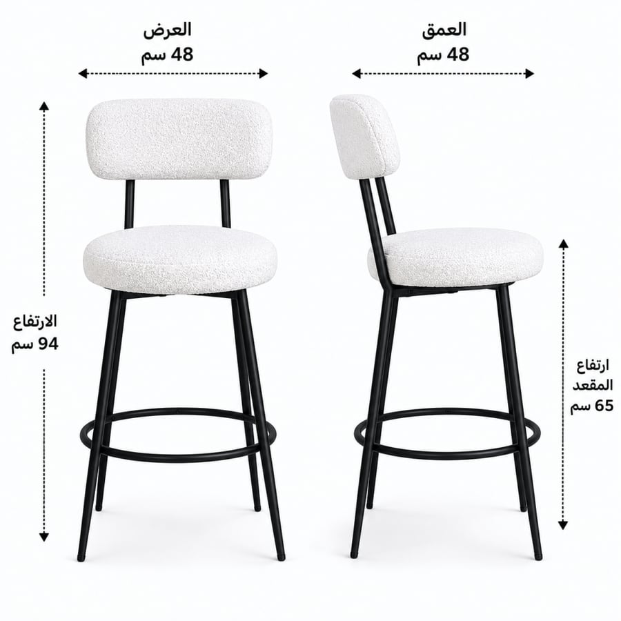 كرسي بار بوكليه لون أبيض