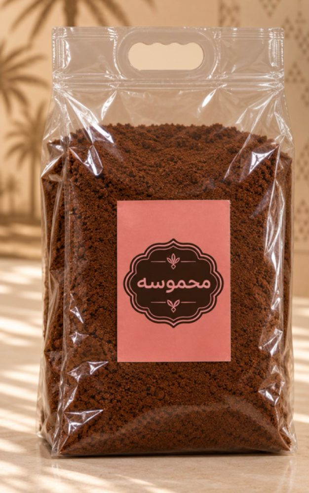 قهوة محموسه ومطحونه 500 جرام