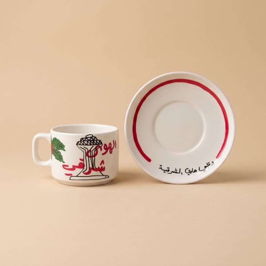 كوب "الهوى شرقي"