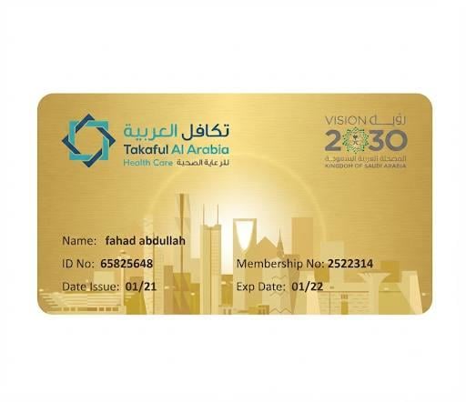 بطاقة وحدة سنتين