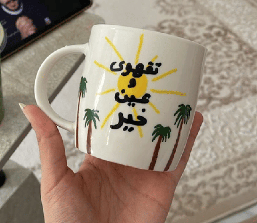 تقهوى وعين خير